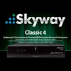 Спутниковый ресивер SkyWay Classic 4
